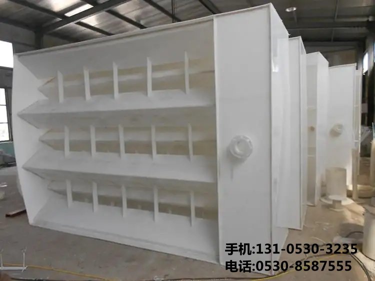 污水三相分離器